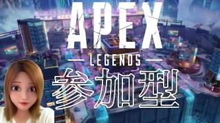 APEX　参加型　CS VCOKの人のみ