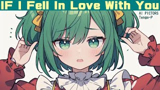 【GUMI V4】IF I Fell In Love With You (original song)
