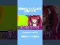 オ ニー配信でマッサージ機を使ってイ てしまう 三星ナナミ 切り抜き セキララ Vtuber オ ニー配信でマッサージ機を使ってイ てしまう 三星ナナミ 切り抜き セキララ Vtuber