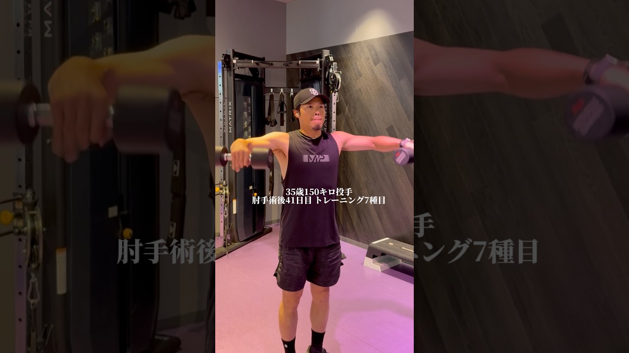 150キロ投手/35歳/二児の父/事業責任者