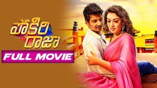 Pokkiri Raja (2016)