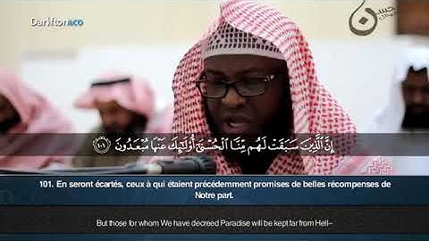 تلاوة عذبة وجميلة للقارئ فواز الكعبي.  سورة الانبياء.