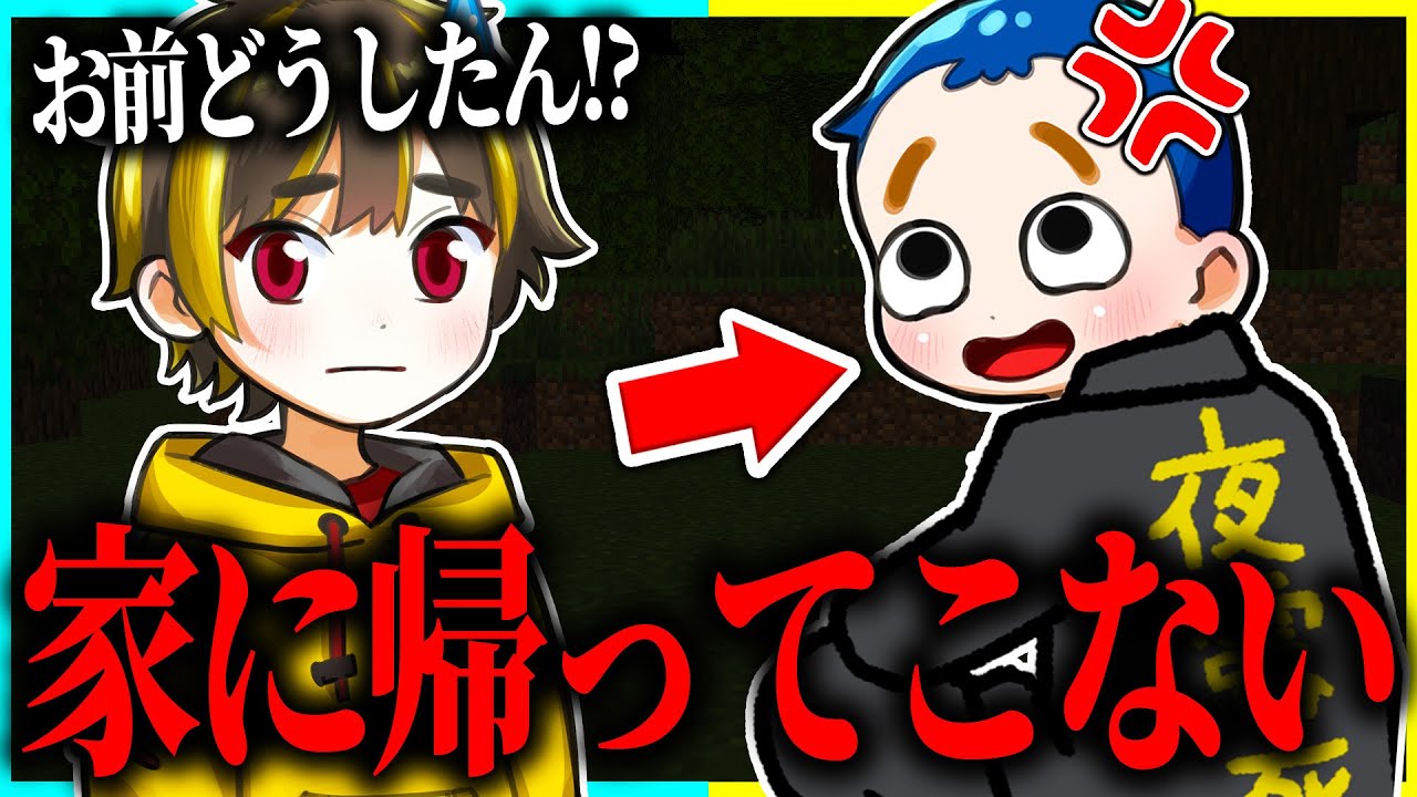 こうのすけたろうになります。 maxresdefault.jpg