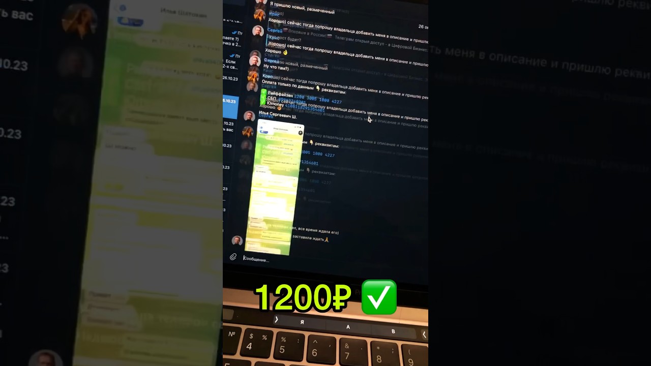 КАК ЗАРАБОТАТЬ В ТЕЛЕГРАМЕ 1000р ЗА ДЕНЬ С НУЛЯ