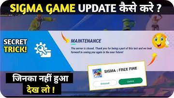 Sigma Game Maintenance Problem Solution 😍 - Sigma Update kaise kre | Simga Update 17 December