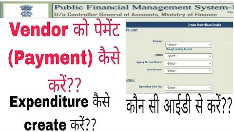 PFMS How to make the payment of Vendor?? वेंडर को पेमेंट कैसे करें?? How to create Expenditure???