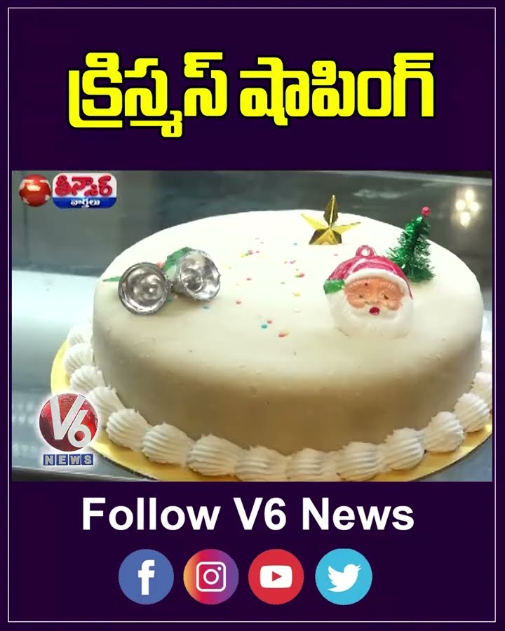 Telangana Witnesses Shopping Frenzy on Christmas | V6 Teenmaar