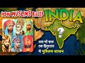 How Muslim Ruled India for 1000 Years | Ghaznavi to Mughal Dynasty | Mughal Empire History & Facts