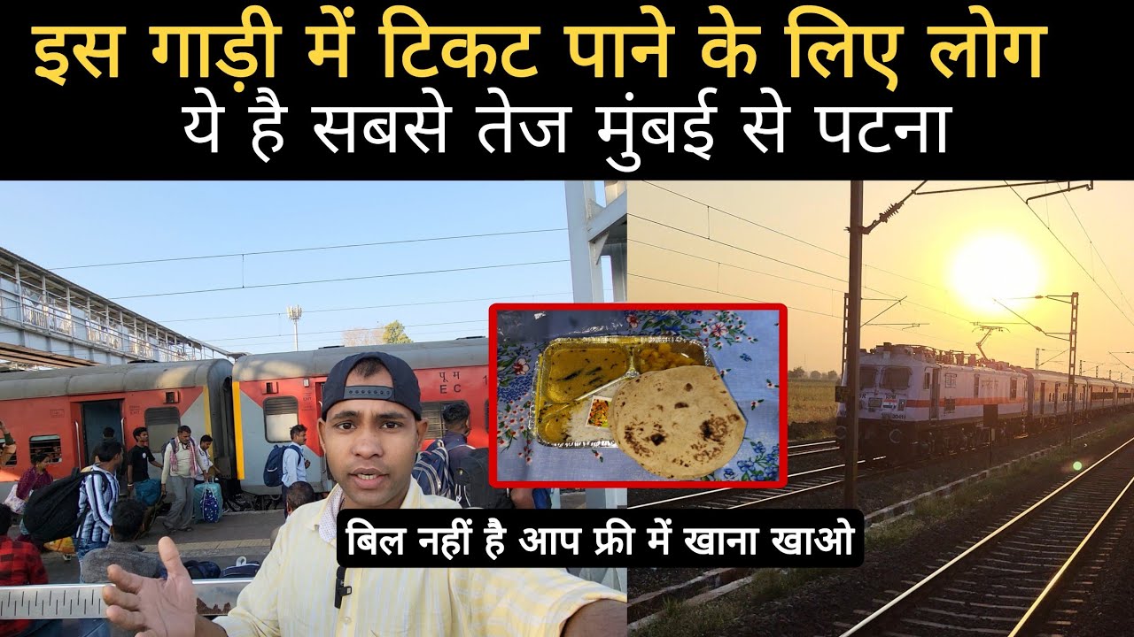 *is gadi mai ticket milne ki khushi*, Journey In Suvidha Express...