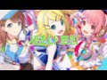 프로세카 세츠나 트립 セツナトリップ MORE MORE JUMP 모모점 X 카가미네 린 세카이 Ver 가사 번역 프로세카 세츠나 트립 セツナトリップ MORE MORE JUMP 모모점 X 카가미네 린 세카이 Ver 가사 번역