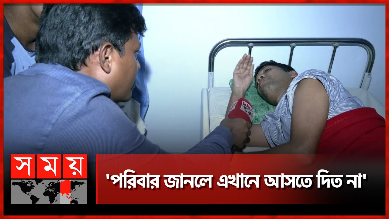 স্ত্রীকে না জানিয়ে কিডনি বিক্রি স্বামীর! | Kidney Agent | Kidney Transplant | Somoy TV