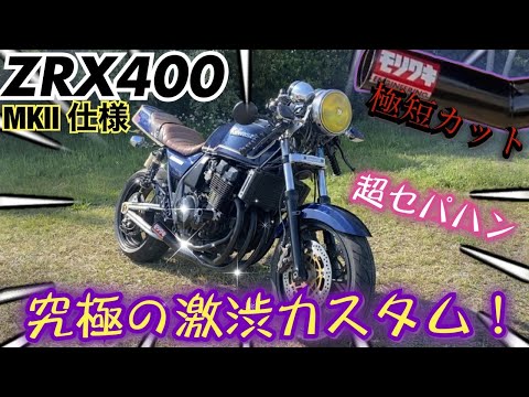美品‼️希少❣️月末迄❣️最終超激安‼️新品未使用品❣️リアルフォックス マフラー SAGA FOX 日本製 サガ フォックス マフラー 豪華 ストール 全