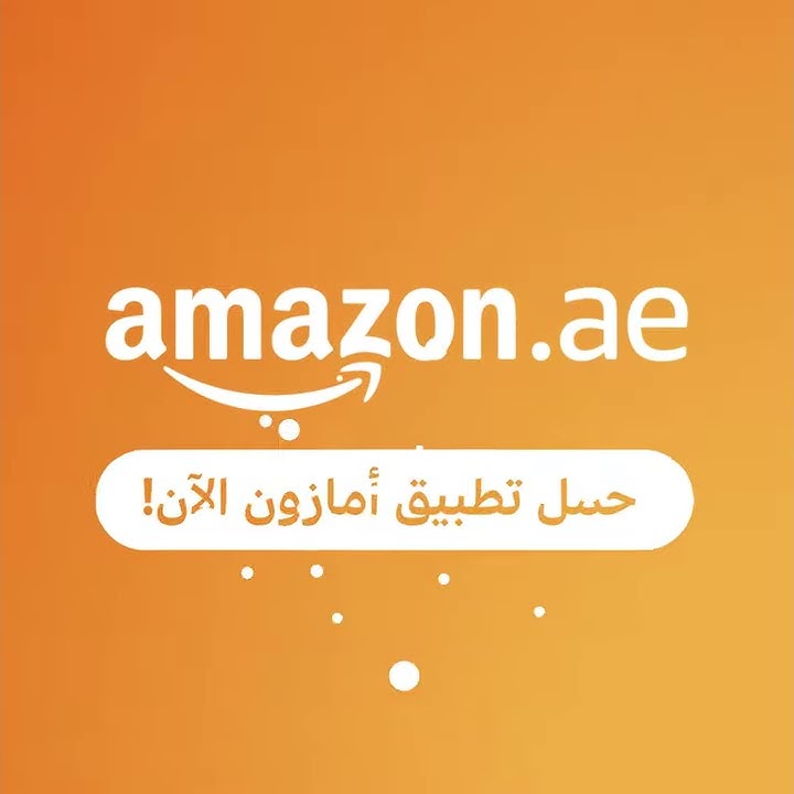 Amazon.ae | كل ما تحتاجه في مكان واحد