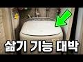 작은 세탁기 하나 더 구매 (삼성 아가사랑 세탁기)