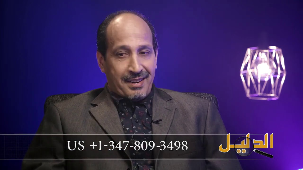 576 مخطوطات القرآن/ مدخل لدراسة المخطوطات القرآنية القديمة الأخ وحيد برنامج الدليل الحلقة