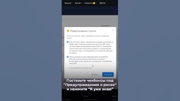 Создание API ключа Huobi