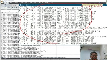 01 重點複習串列與用ChatGPT生成合併到EXCEL程式