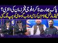Pak vs India | Sardar Jee Ny Field Marshal Ka Name Lia | Dummy Arnab Goswami Ko Chup Lag Gae