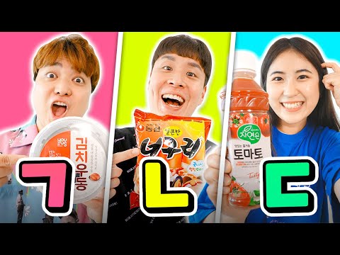ㅋㅋㅋ (자음 <strong>ㄱ</strong>, <strong>ㄴ</strong>, ㄷ)