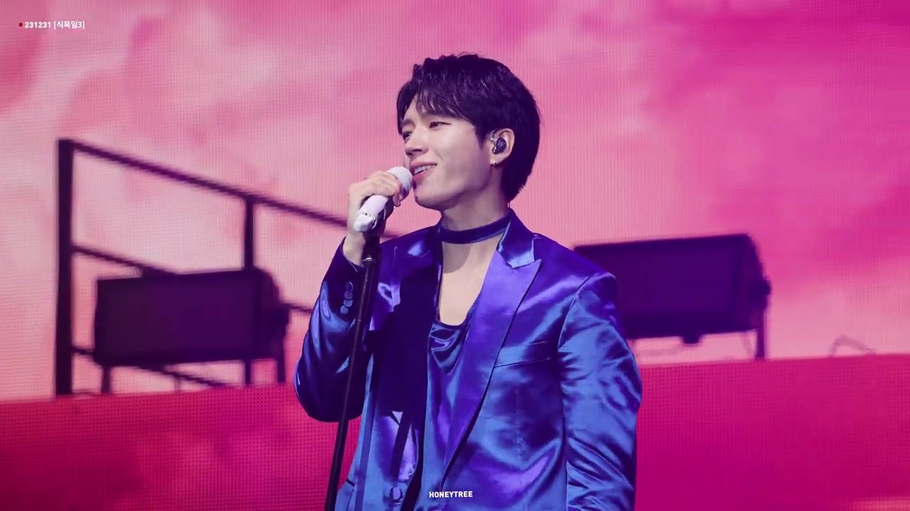 231230 NAMWOOHYUN 3rd solo concert [식목일3-WHITREE] - “Kiss me if you love me” 우현 4K FOCUS