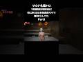 【COCOFUROかが浴場】 切り抜き③ ミュージックロウリュの楽しみ方!