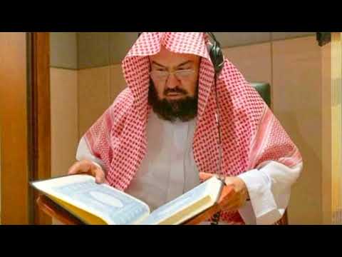 سورة الحديد بصوت روحاني من الشيخ عبد الرحمن السديس