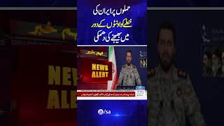 Iran-US War Live Update | US Attacks | Iran Strong Response | Must Watch