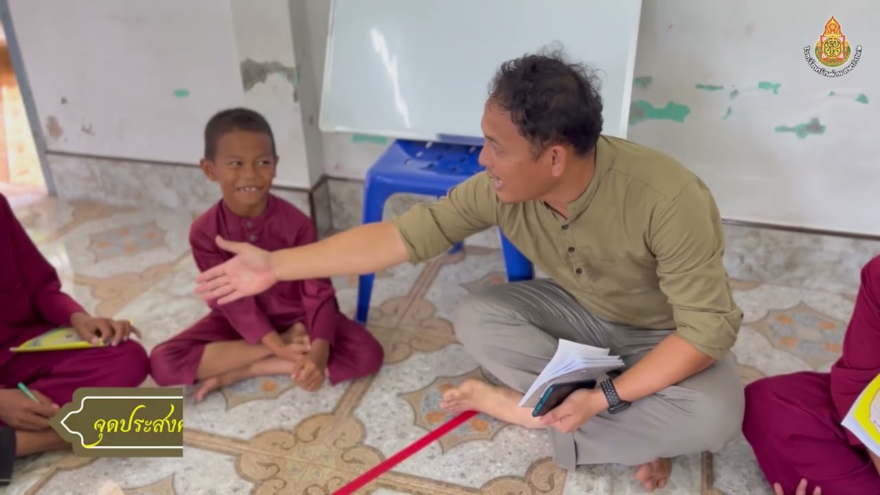 การพัฒนานวัตกรรม การสอนอัลกุรอาน (กีรออาตี) | โรงเรียนบ้านด่าน สพป.ปัตตานี เขต 2