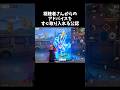 視聴者さんのアドバイスが的確すぎる件ｗｗ【#荒野行動】# Knives Out #荒野アプデ #荒野GOGOFES #荒野の光