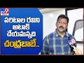 Chandrababu directed Payyavula Keshav, Prabhakar Chowdary to criticise Paritala Ravi: Vamsi