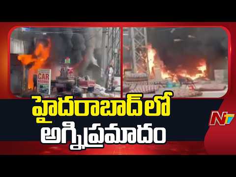 Hyderabad: Fire Accident in Hayathnagar | భారీగా ట్రాఫిక్ జామ్ | NTV Telugu - NTVTELUGU