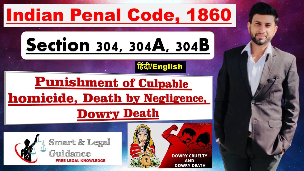 indian penal code 304