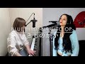 Blue Bird / ブルーバード covered by Dalma &amp; Yuko