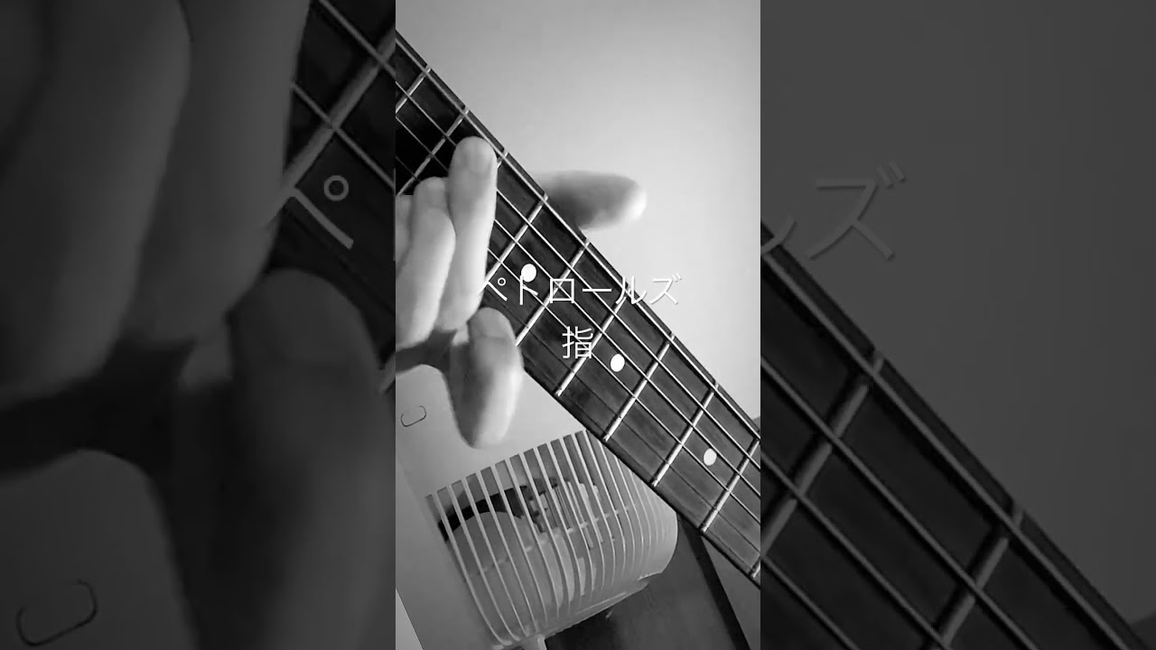 Amazon.co.jp: 最終JAM PEDALS Chill トレモロ 浮雲 長岡亮介