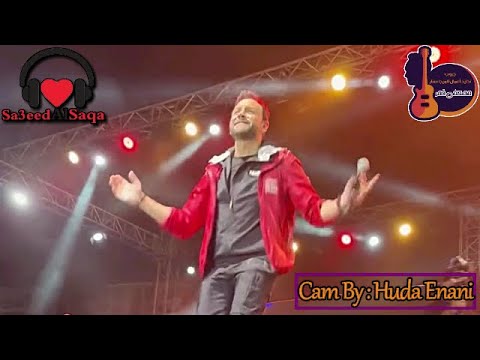 مصطفى قمر حفلة نادي وادي دجلة 28 4 2023