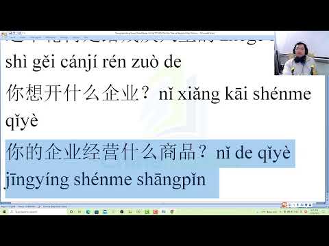 Video Lớp luyện thi HSK 5 online theo giáo trình ChineMaster... - youtube