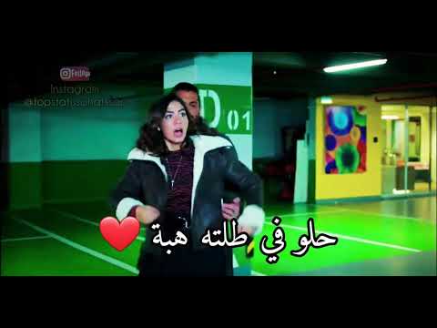      حلو في طلته هبة   