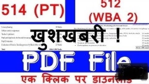 Nios  deled 2nd year course 512 WBA/ 512 PT complete file in one video
