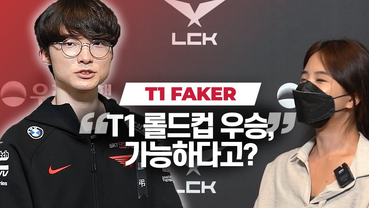 League of Legends star Faker is donating his October revenue to