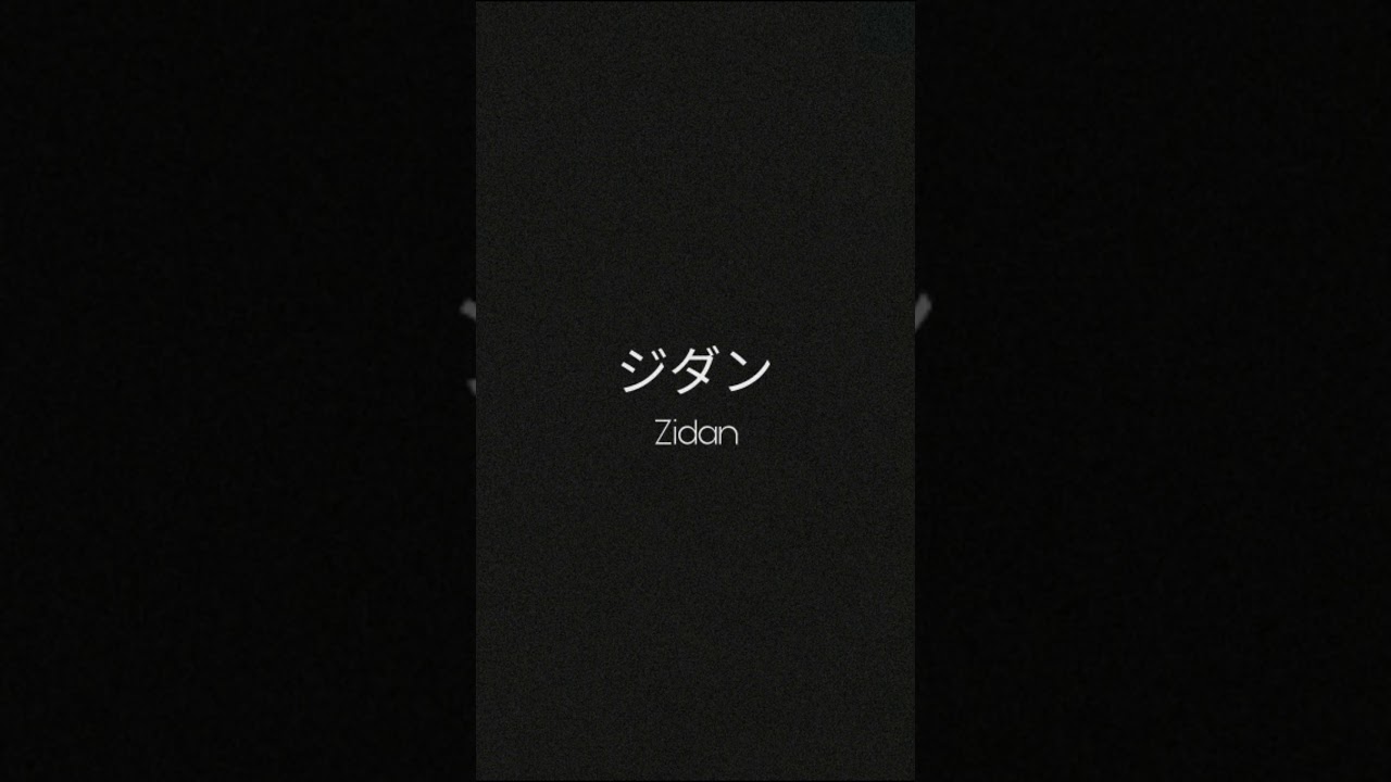Download 77+ Wallpaper Aesthetic Hitam Tulisan Jepang Terbaik Terbaru