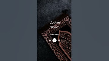 سورة النحل | عبدالرحمن مسعد | ❤ | #قرآن #قران_كريم #islam