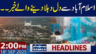 Heartbreaking News from Islamabad | 2 PM News Headlines | 18 Sep 2025 | SAMAA TV