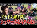【チームを変えた一言】副主将の激怒がチームを動かす！強敵相手に更なる進化
