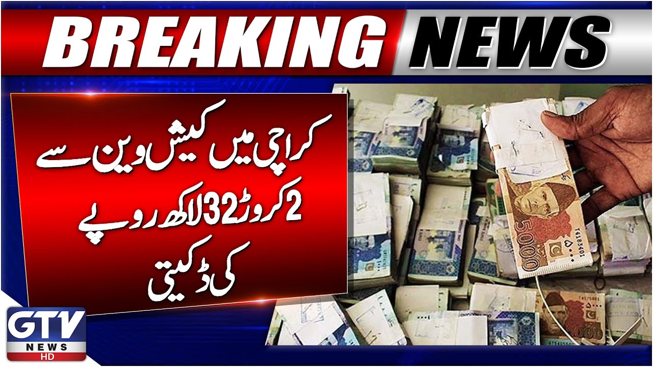 Karachi Latest News | Major Robbery at Cash Van in Mangopir | Breaking News