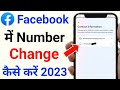 Facebook me number change kaise kare  facebook number change kaise kare  facebook number change