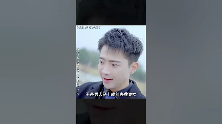 女人和小孩被恶霸欺负，哪知她的丈夫竟是一代战神 - 天天要闻