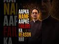 Aapka Name Aapke Failure Ka Reason
