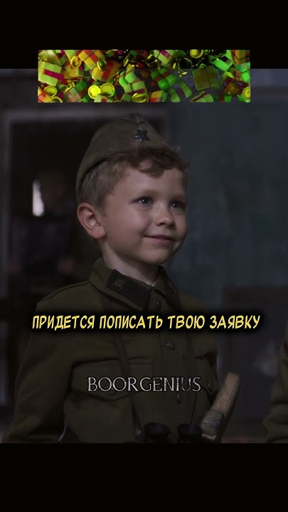 Разрешите ПОЖЕНИТЬСЯ ? 🫡😳| Солдатик (2019) | #фильм #война #полк # ...