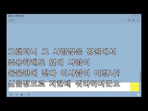 [네이트판] 가치관이 너무다른남친. 결혼해야되나요