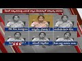 TDP Leader Anuradha Serious Comments On AP Govt Over Women Abuse Cases In AP  ABN Telugu